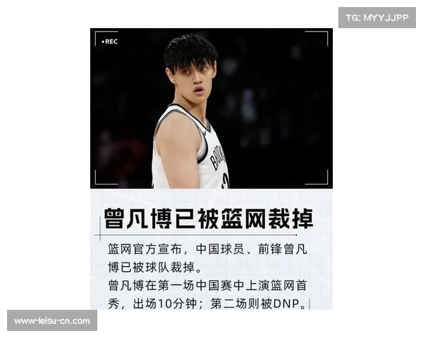 曾凡博放弃百万美元回国高薪选择留在G联赛仅拿十万美元引热议 曾凡博放弃百万美元回国高薪选择留在G联赛仅拿十万美元引热议